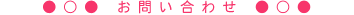 ���₢���킹